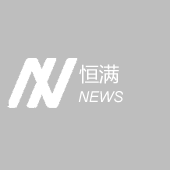 北青透露国足大名单：戴伟浚入选 除艾克